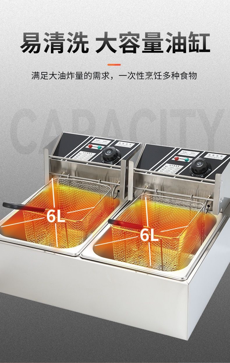 大好評 フライヤー 家庭用 業務用 電気フライヤー 揚げ物器 串揚 調理器具 厨房機器 卓上フライヤー ステンレス 60 200℃温度調節 大容量 二槽式 6 L L二槽式 ダブルシ