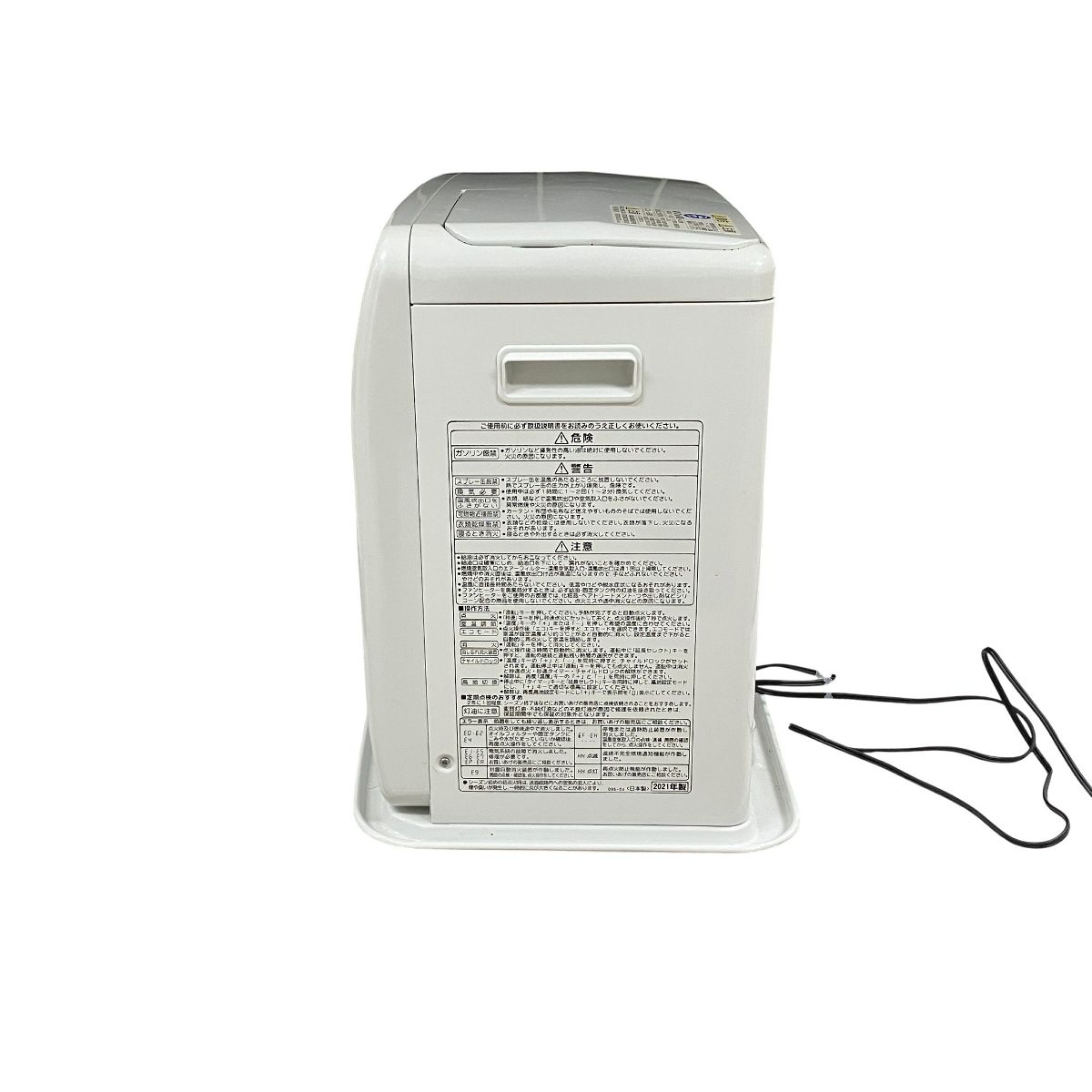 CORONA 石油ファンヒーター FH-ST5721BY 木造15畳 コンクリ20畳 大型