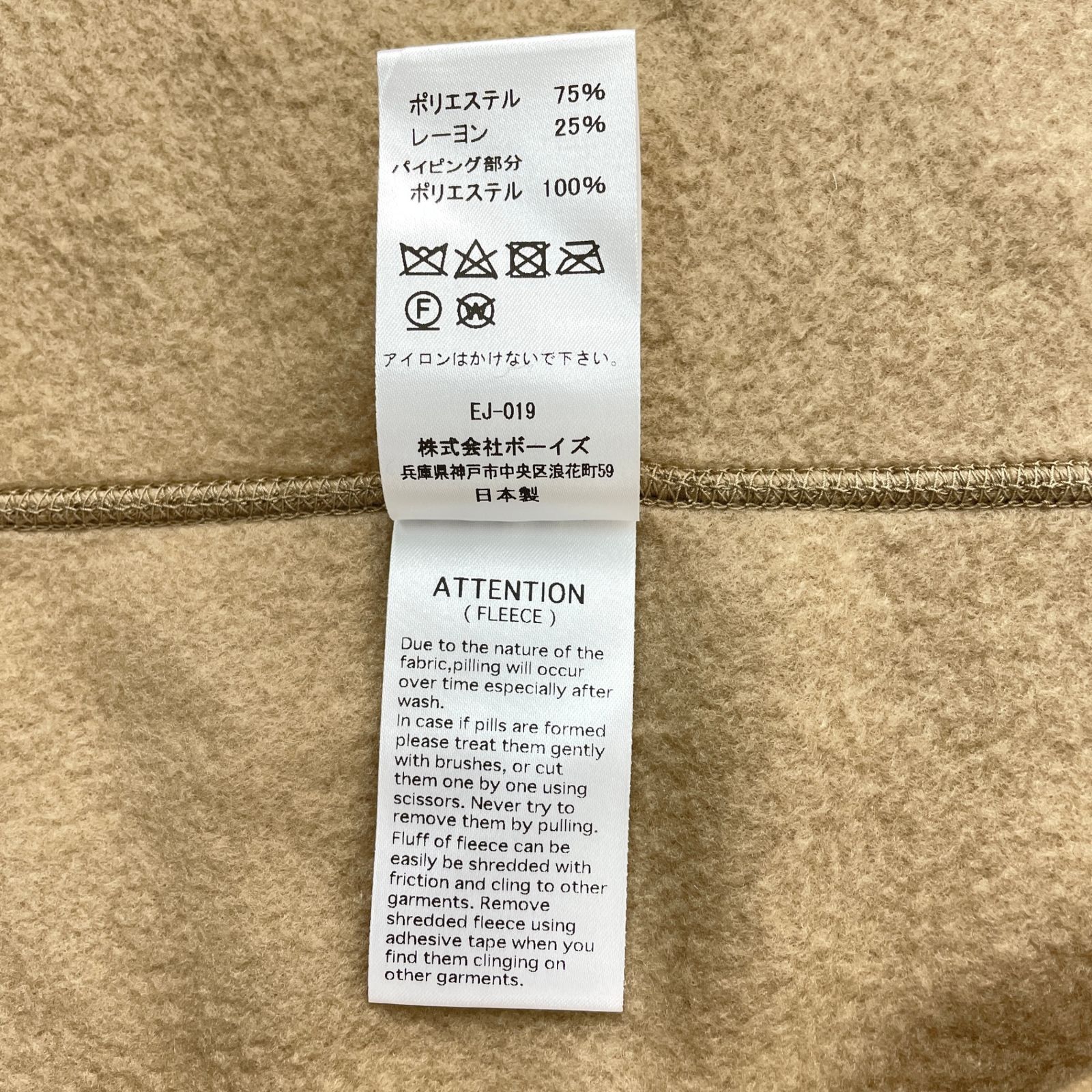 DANTON ダントン JD-8992 FLEECE COLLARLESS COAT フリースカラーレス 
