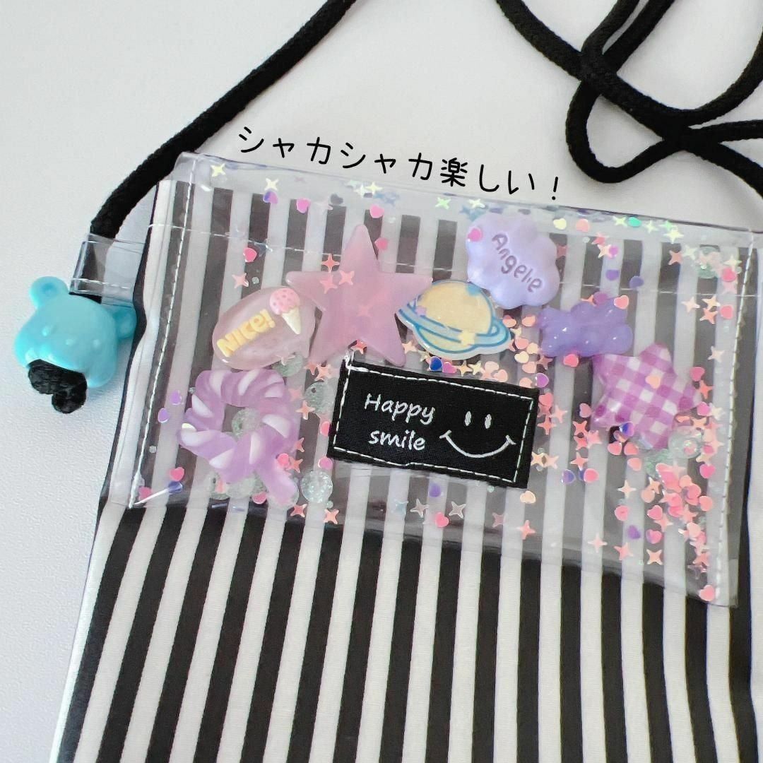 551）シャカシャカ移動ポシェット 磁石 ラミネート 黒紫 痛くない移動