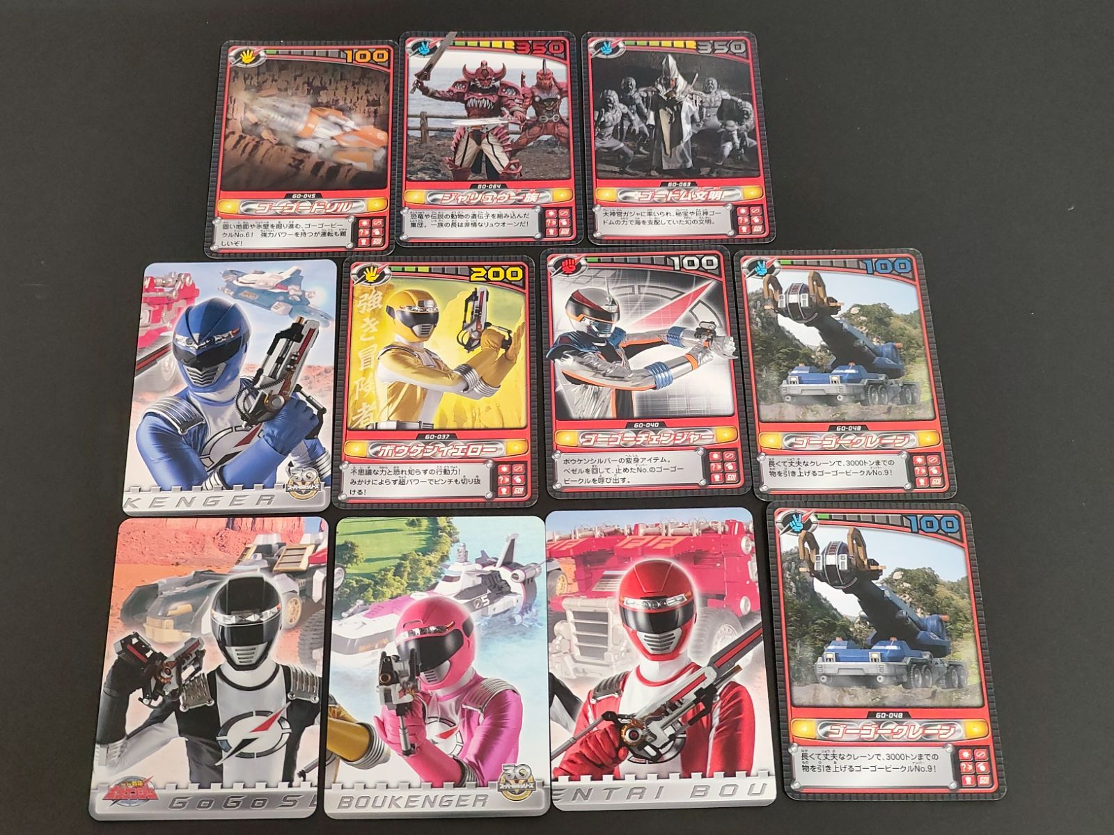 aca466 11枚セット まとめ ボウケンピンク ボウケンレッド ボウケン