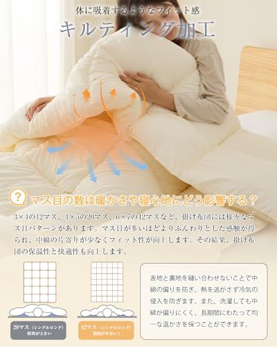 Softime 掛け布団 人工羽毛布団 シングル ダックダウン90%相当 【宇宙