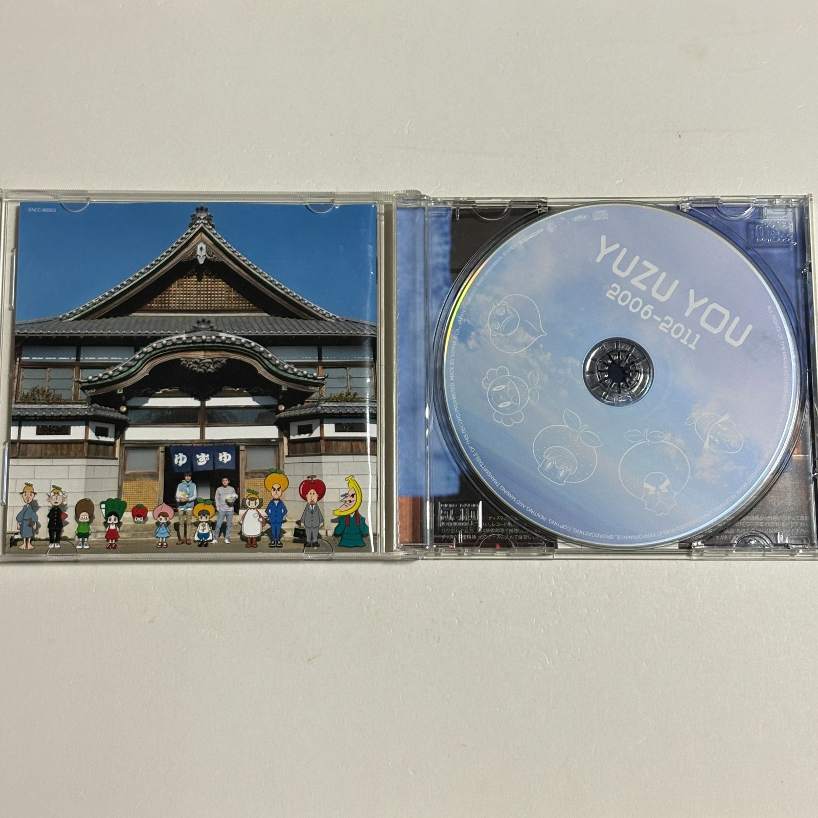 ゆず CD ベストアルバム 3枚セット まとめ売り『Home 1997~2000