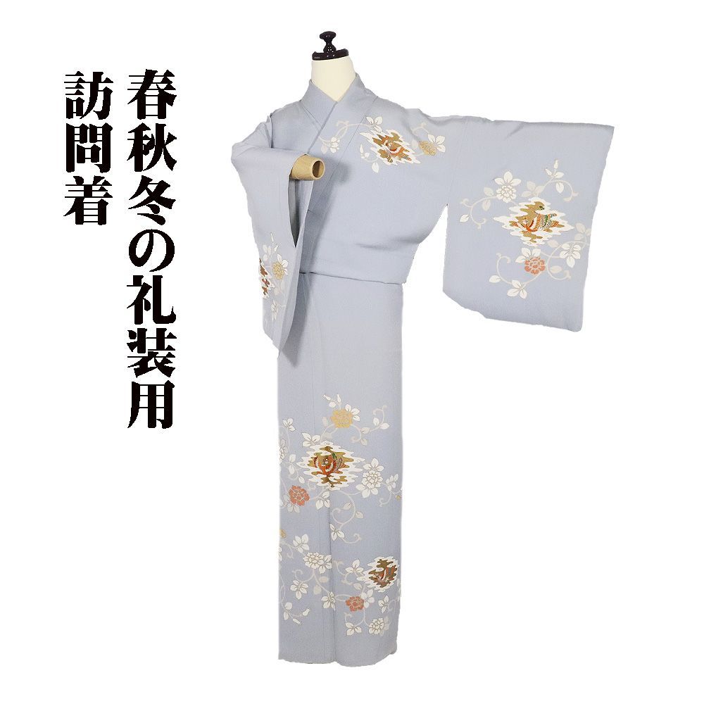 訪問着 袷 正絹 グレー 金箔 花喰鳥 唐花 Mサイズ ki31344 美品