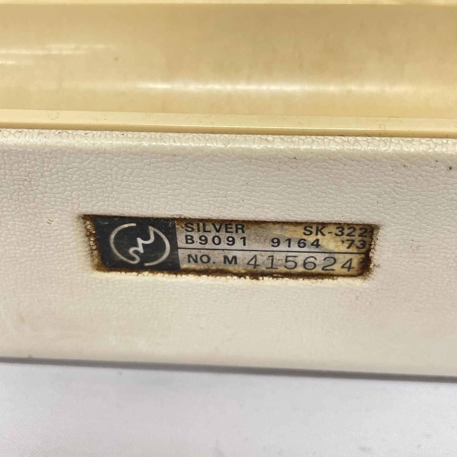 シルバー編み機 sk322 シルバー編み機 sk322 【公式通販】