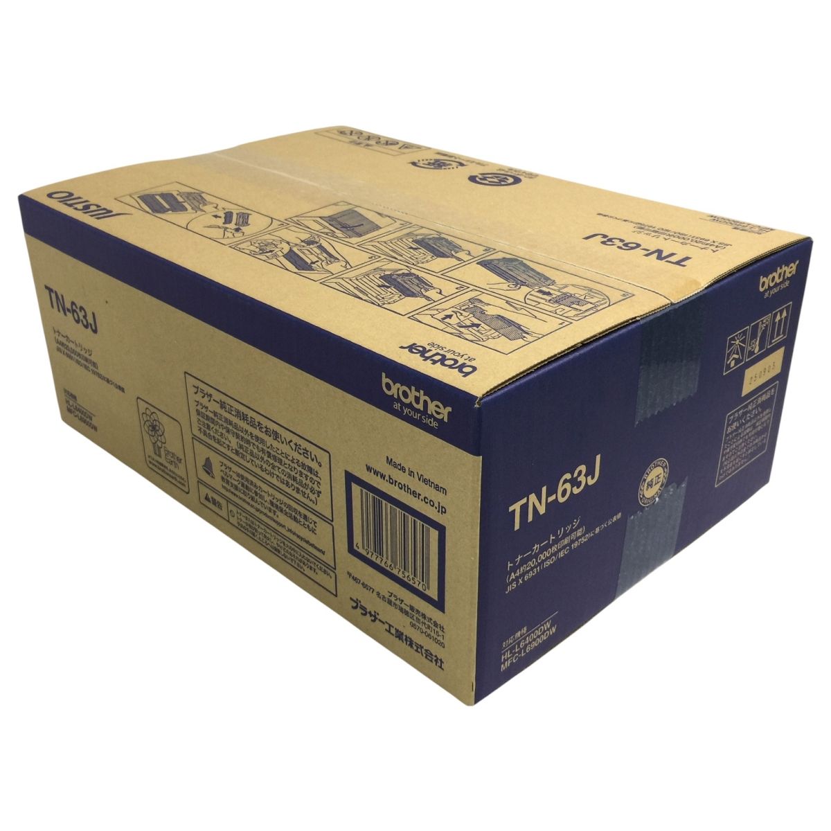 brother TN-63 J 超 大容量トナーカートリッジ ブラザー