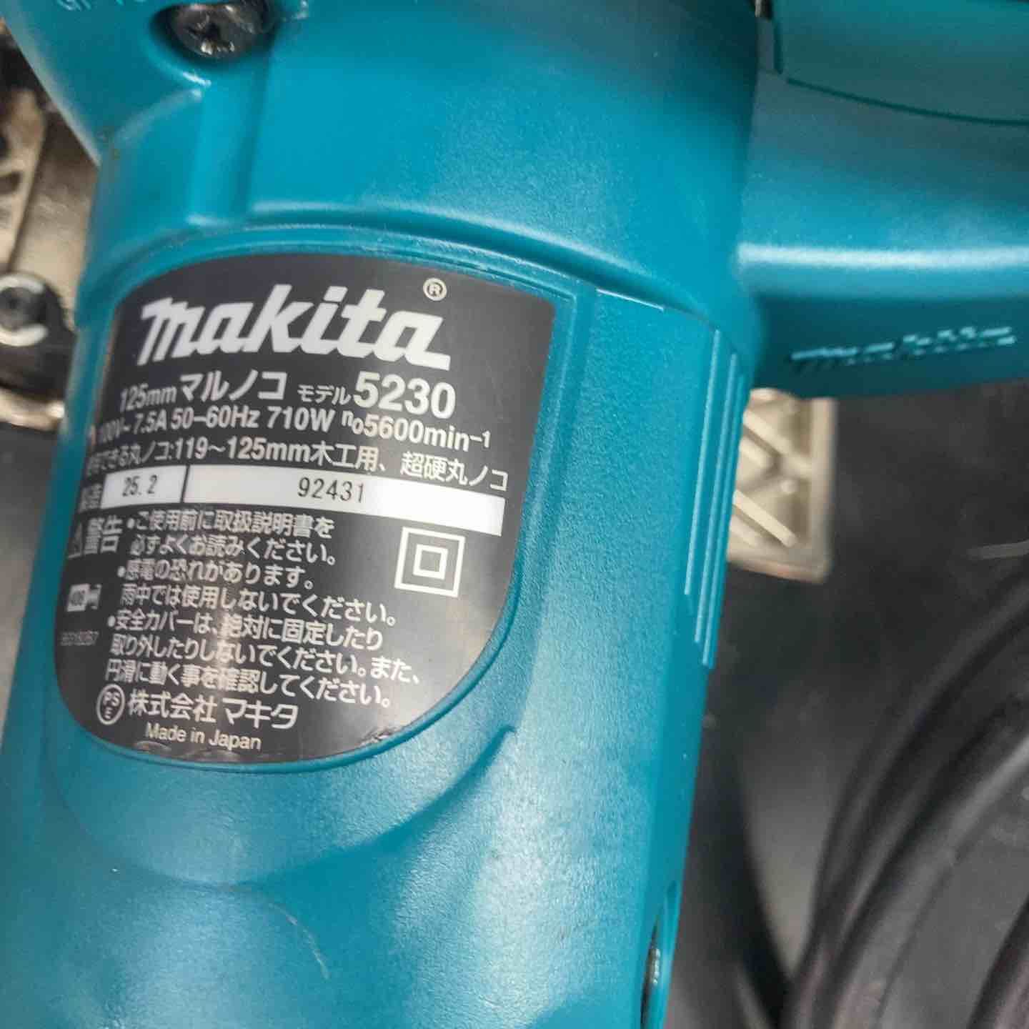  品 マキタ makita 電気マルノコ 5230 マルノコ 切断工具 切断機