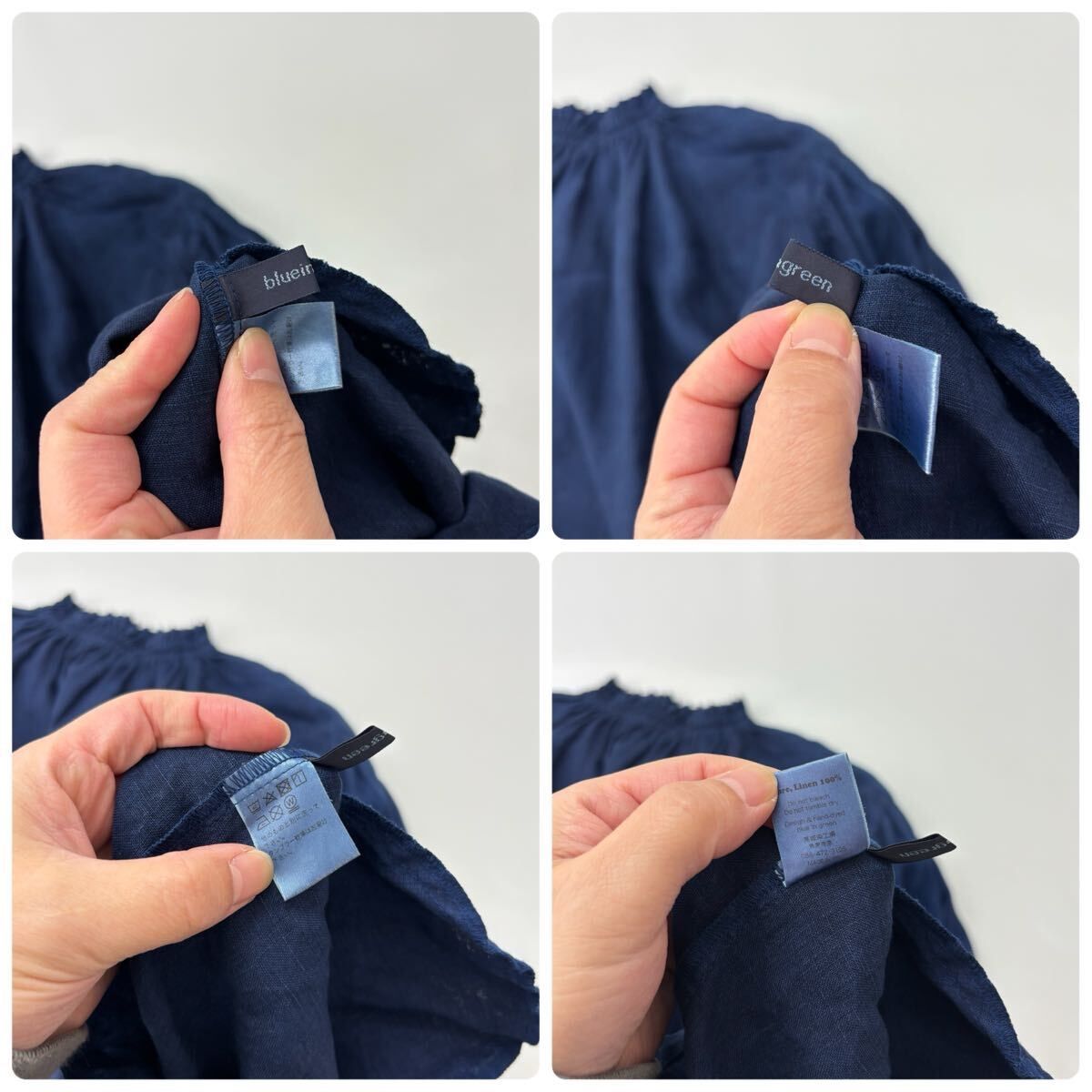 高城染工場 サイズ