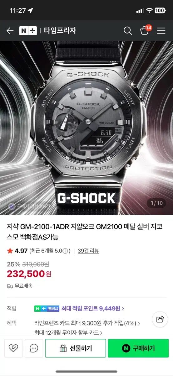 G SHOCK ジーショック ジアオーク GM 2100