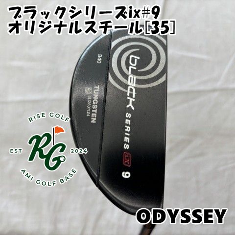 【中古】パター オデッセイ ブラックシリーズix#9オリジナルスチール[35]-3[6633]