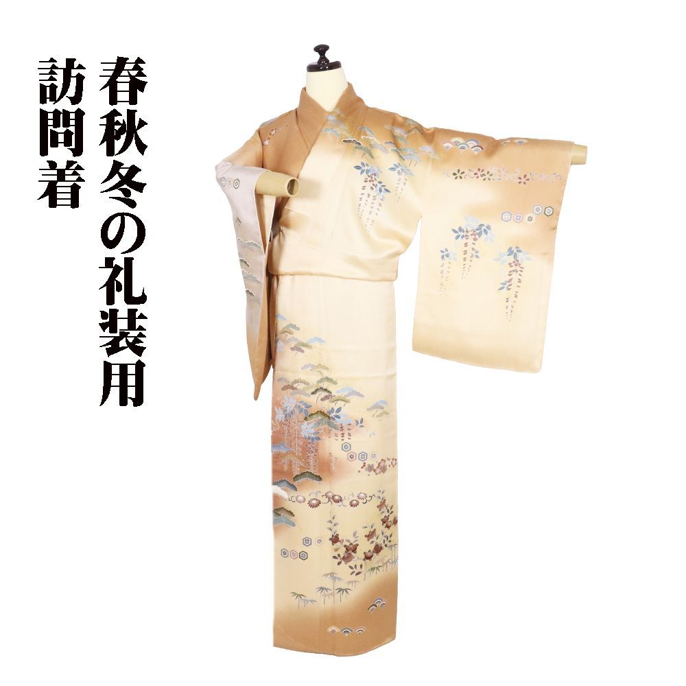 訪問着 袷 正絹 緑 ベージュ 茶色 赤茶色 暈し 松竹梅 藤 菊 橘 Mサイズ ki 31348 レディース シルク ギフト フォーマル