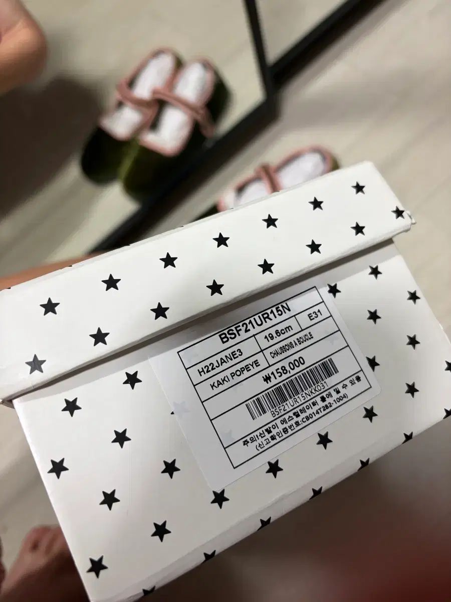 ツアーベルベット