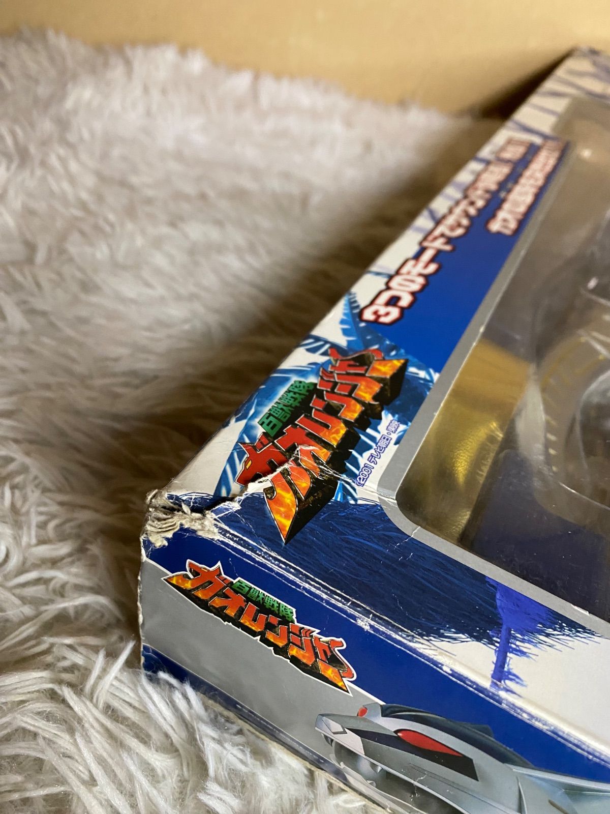 ガオレンジャー