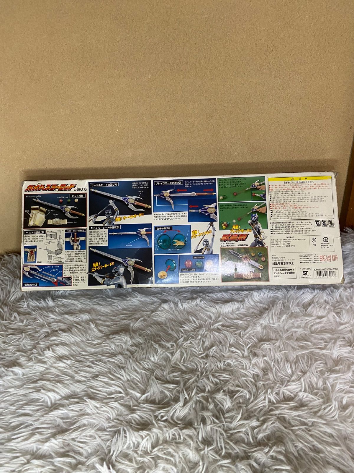 ガオレンジャー