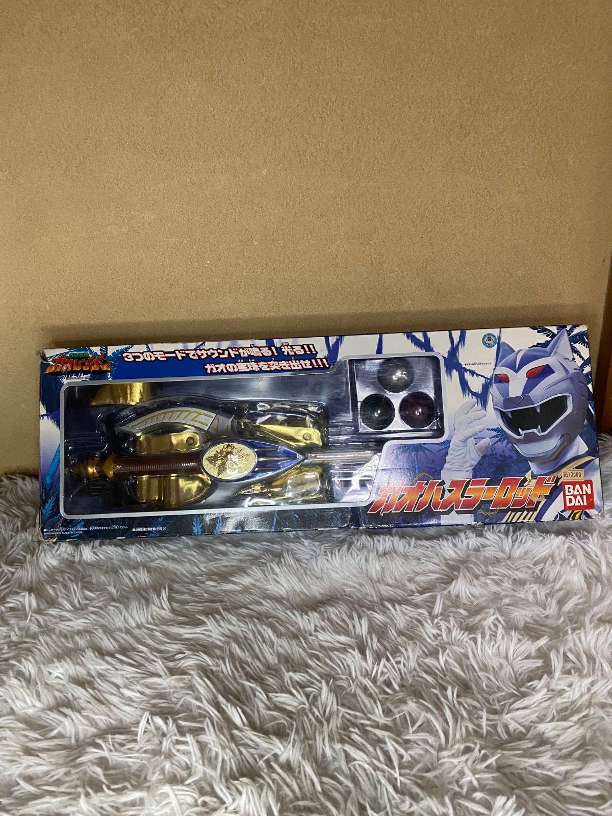 ガオハスラーロッド ガオレンジャー