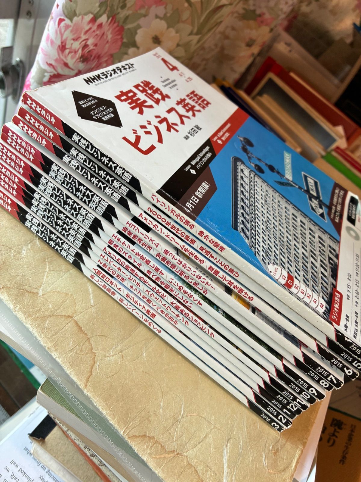 kd様 リクエスト 2点 まとめ商品　ラジオ英会話　実践ビジネス英語他 kd様 リクエスト 2点 まとめ商品 ラジオ英会話 実践ビジネス英語他 kd