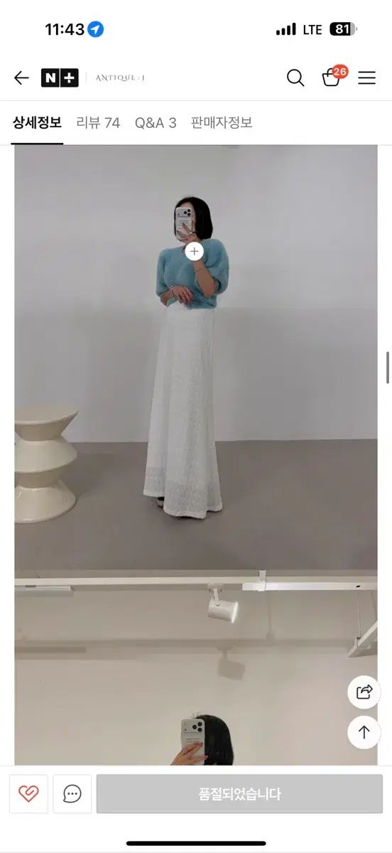 2回着用 벼룩 エンティクジェイ JAY ジョンソン 雪の花 スカート 白