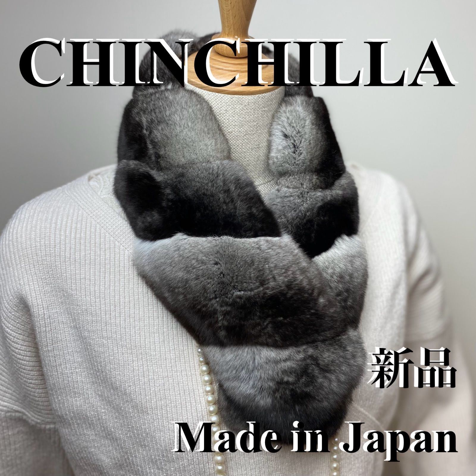 クリスマスフェア🎄🎁特別出品‼︎ CHINCHILLA チンチラ マフラー 日本