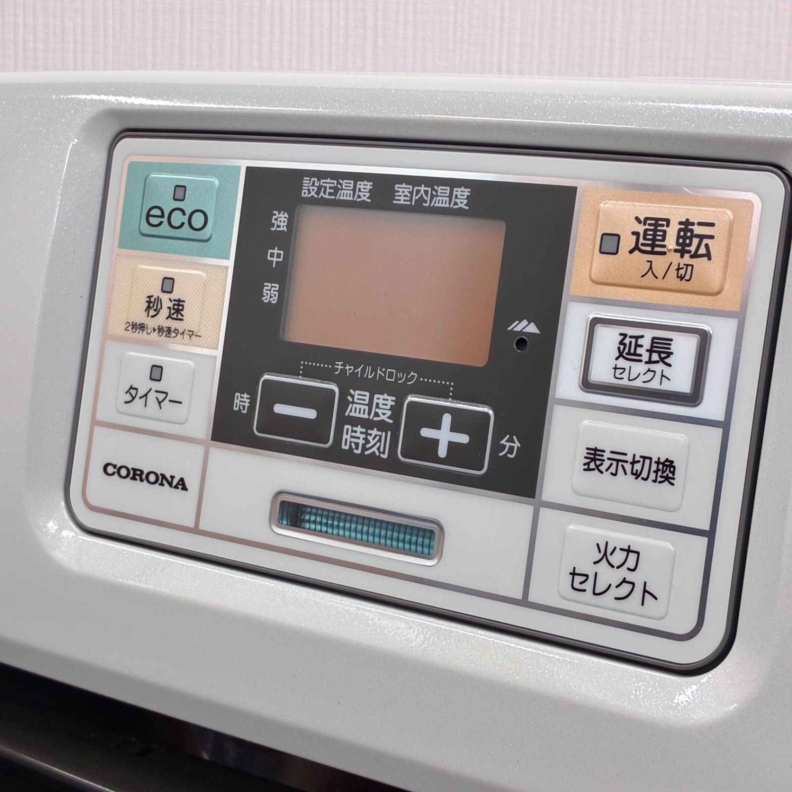 美品】CORONA コロナ 石油ファンヒーター FH-ST5716BY-W パール