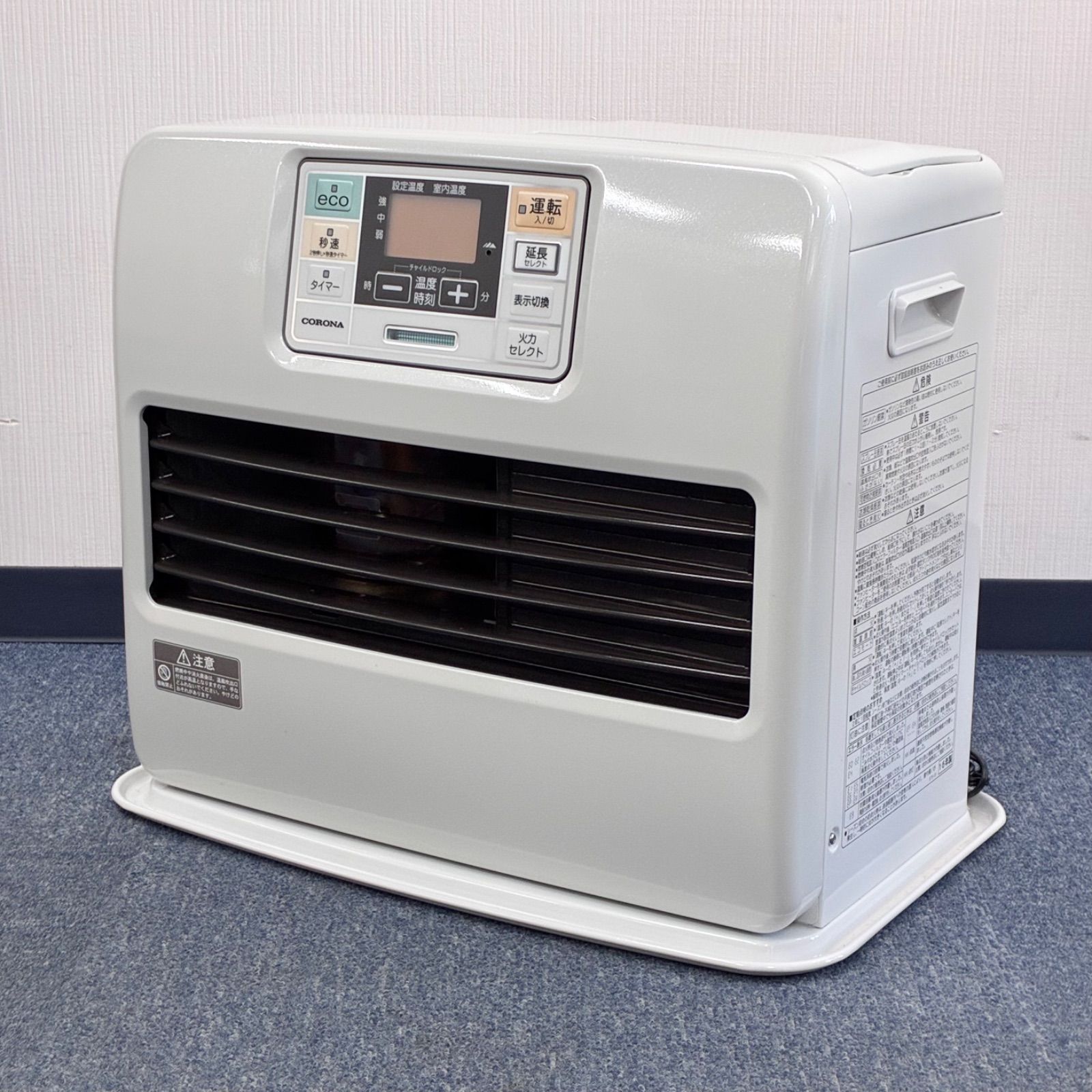 美品】CORONA コロナ 石油ファンヒーター FH-ST5716BY-W パール