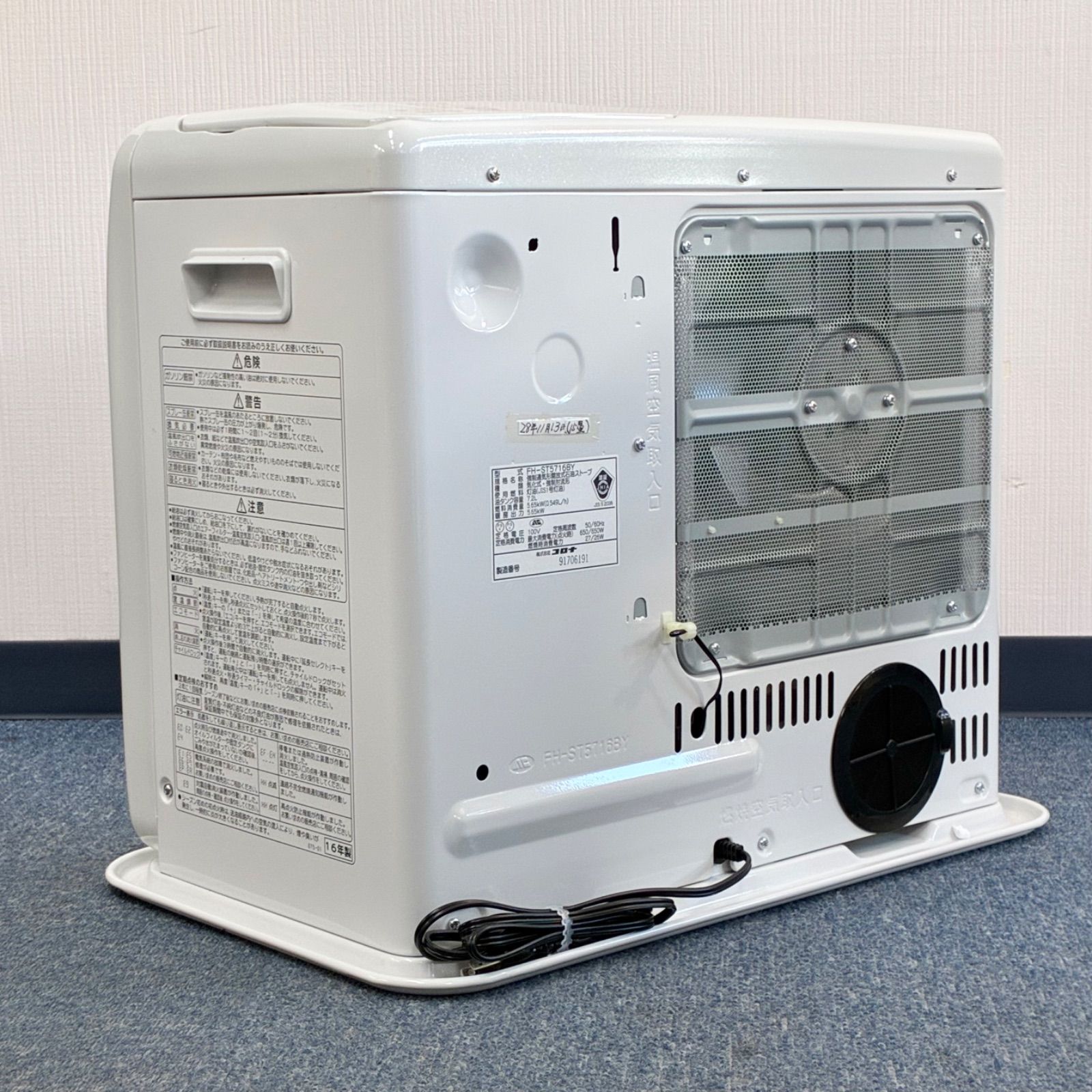 美品】CORONA コロナ 石油ファンヒーター FH-ST5716BY-W パール