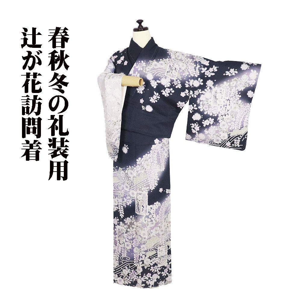 辻が花訪問着 袷 正絹 黒 紫 薄紫 暈し 短冊文 辻が花 桜 菊 トールサイズ ki 31401 レディース シルク ギフト フォーマル