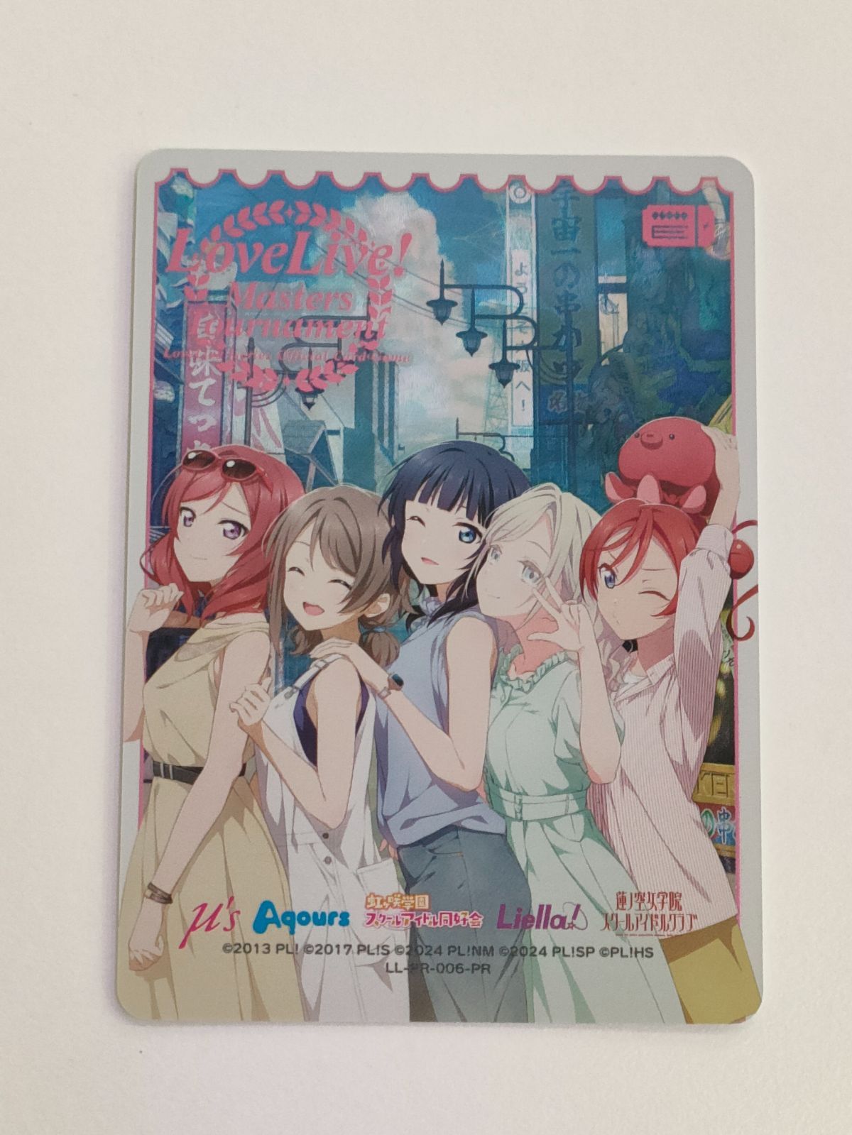 ラブカ プロモ エネルギー エリア予選 限定 箔押し - メルカリ