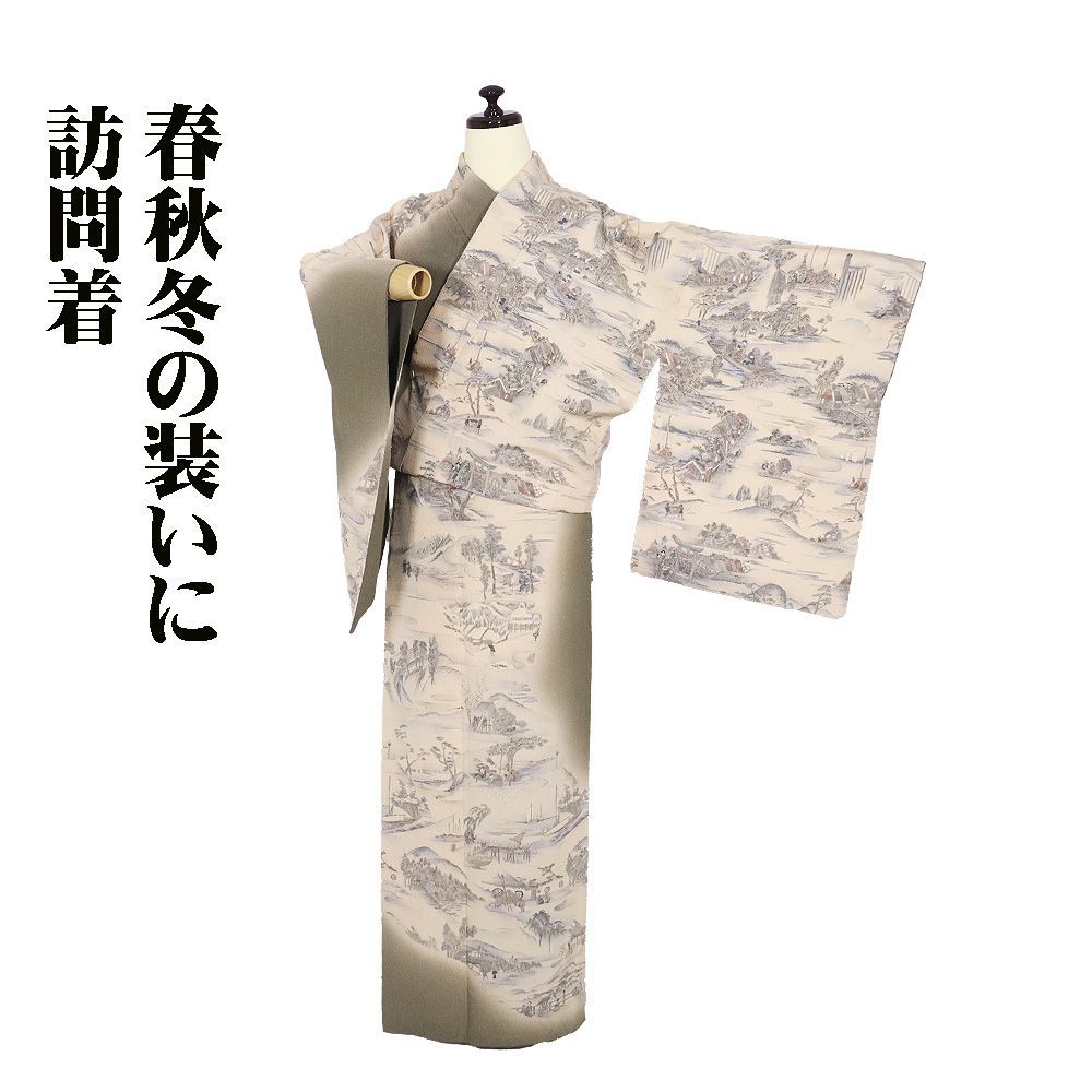 訪問着 袷 正絹 ベージュ 緑 暈し 東海道五十三次 浮世絵 トールサイズ ki 31353 レディース シルク ギフト セミフォーマル