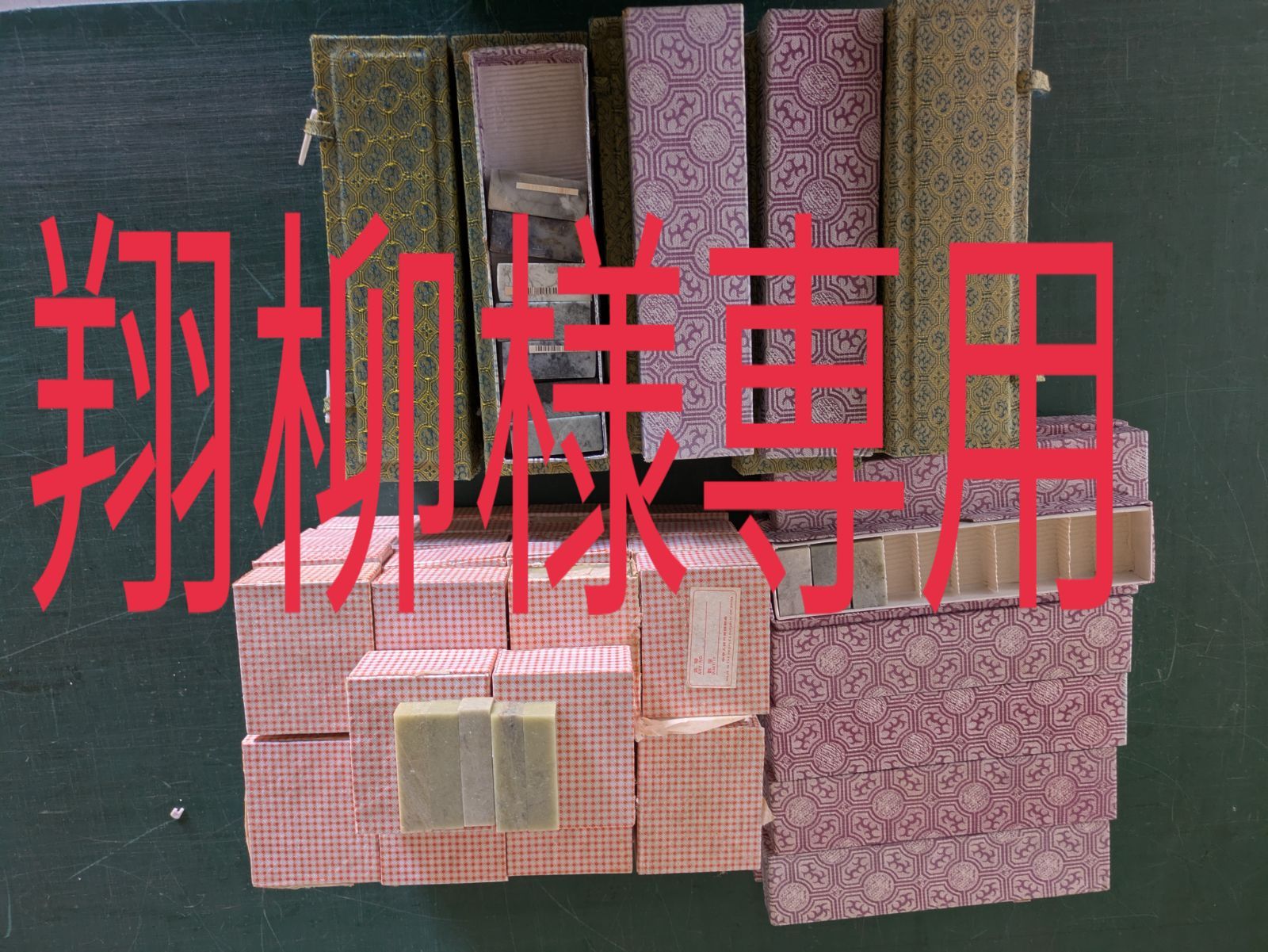 青田15ミリ 巴林石20ミリ 上青田20ミリ