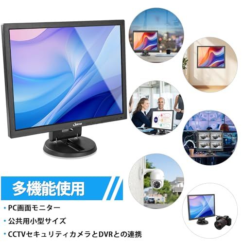 新品】14インチ TFT液晶 防犯CCTVモニター｜1024x768 4:3解像度｜HDMI