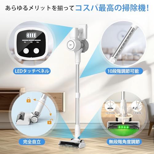 掃除機 コードレス スティッククリーナー ブラシレスモーター 68KPa 新品 新品】掃除機 コードレス【業界随一！11月衝撃的デビュー！68000Pa圧倒