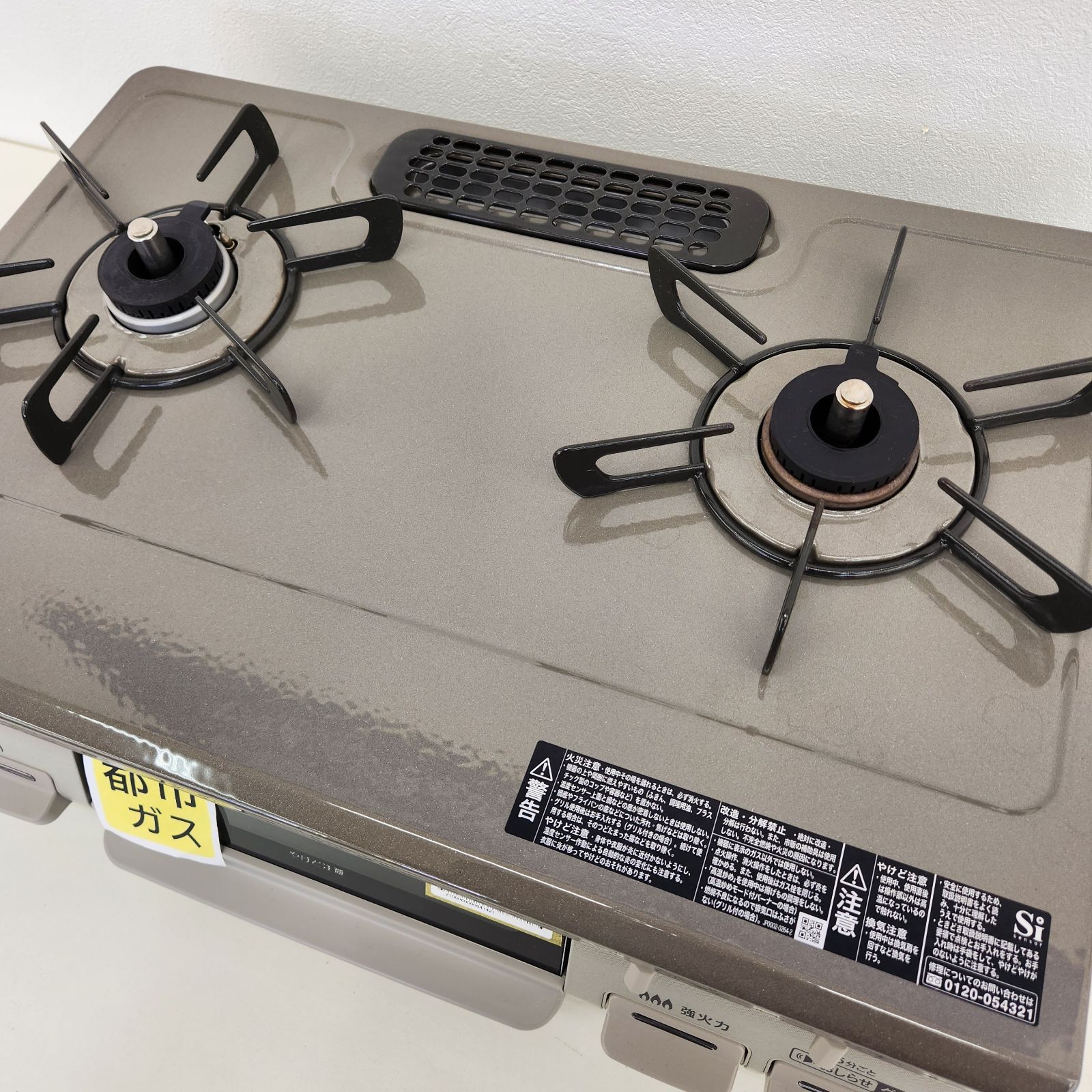 A-1139【リユースのサカイ野々市店】ガステーブル リンナイ KG67PBR 2020※動作チェック＆クリーニング済み ☆リユースのサカイ高崎店☆TJ14545 Rinnai ガステーブル 2023年製