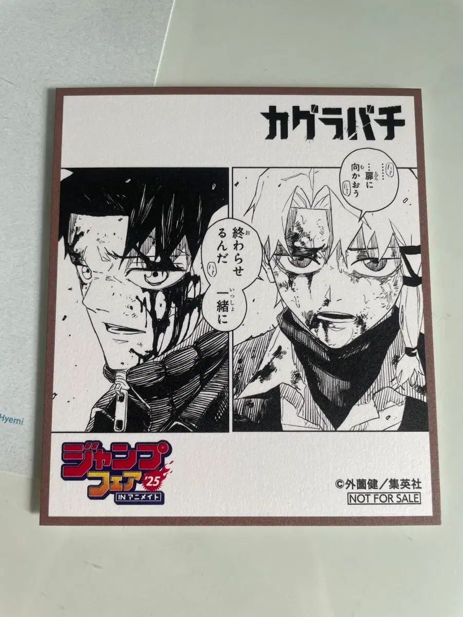 S54A.Bスカイライン用 エンジンマウント