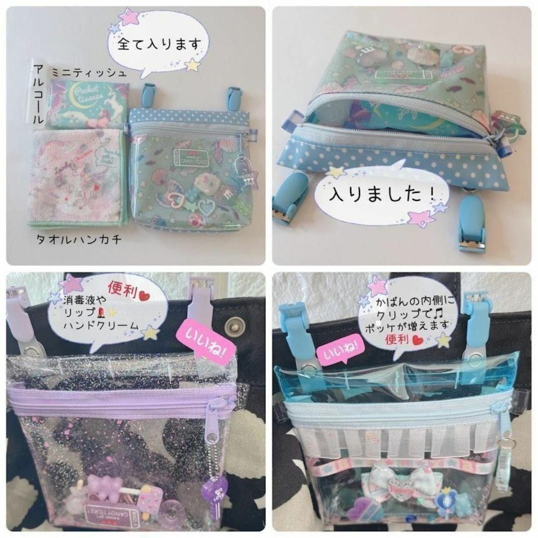 136）シャカシャカ移動ポケット ピンク ユニコーン ゆめかわ 耳なし