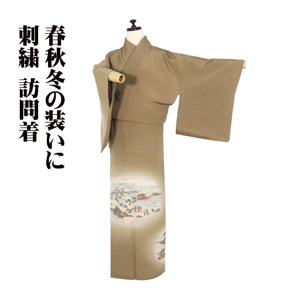 訪問着 袷 正絹 茶色 ベージュ 暈し 刺繍 京嵐山 渡月橋風景 Mサイズ ki 31372 レディース シルク ギフト フォーマル