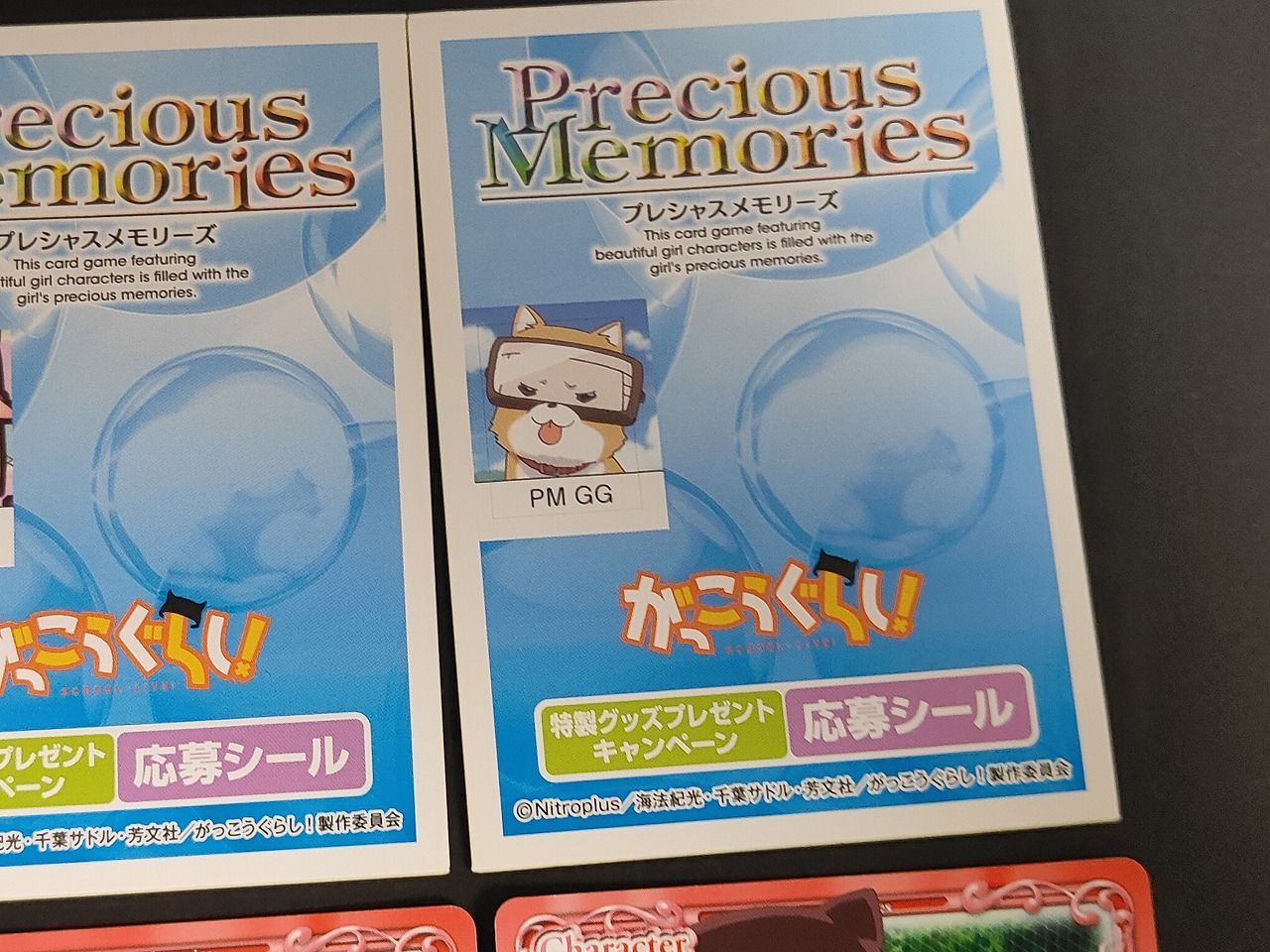 aca467 がっこうぐらし カード プレシャスメモリーズ 丈槍由紀 P-001a aca467 がっこうぐらし カード プレシャスメモリーズ 丈槍由紀 P-001a