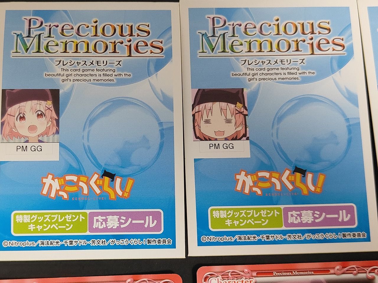 aca467 がっこうぐらし カード プレシャスメモリーズ 丈槍由紀 P-001a