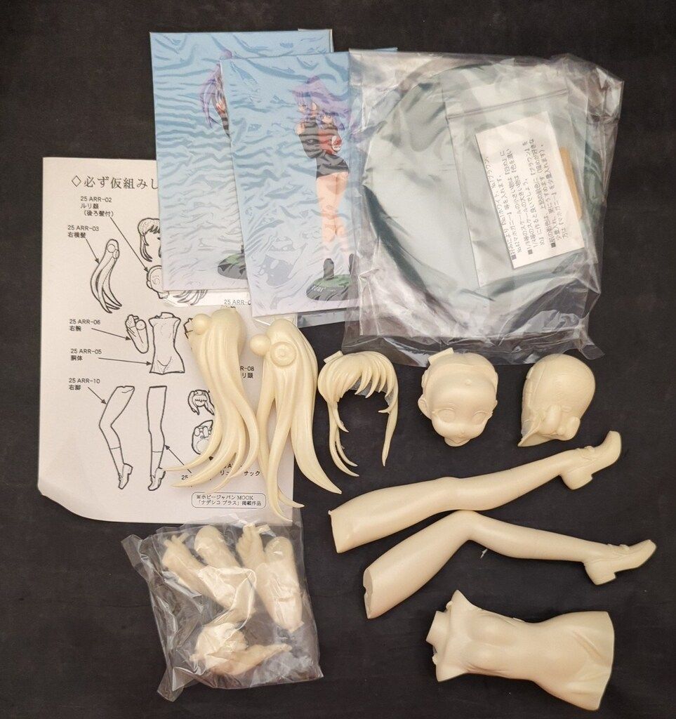 クルシマ製作所 ホシノ ルリ リュックサック ガレージキット 機動戦艦ナデシコ クルシマ製作所 ホシノ ルリ リュックサック ガレージキット 機動戦艦