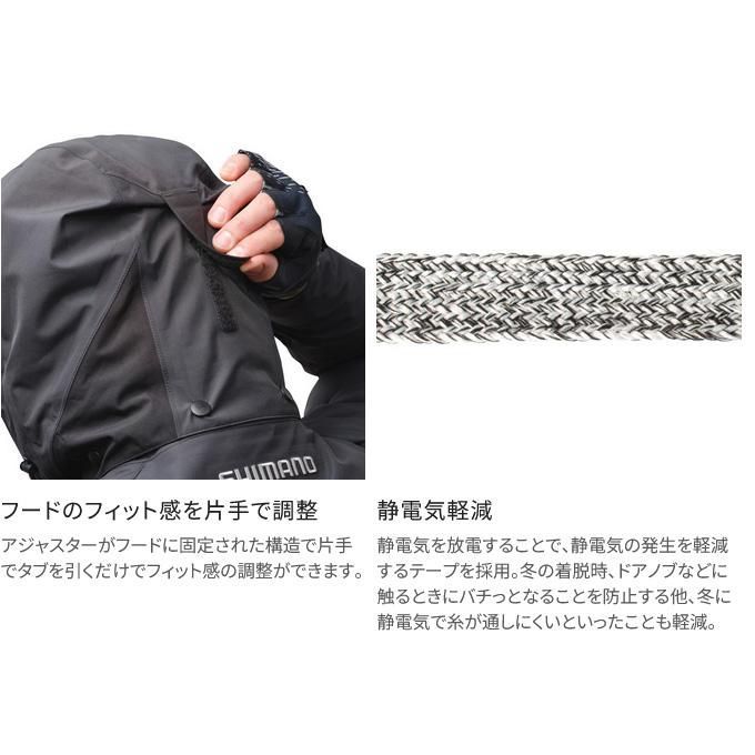 シマノ RB-150X (ブラック／L) ネクサス ゴアテックス ウォームスーツ