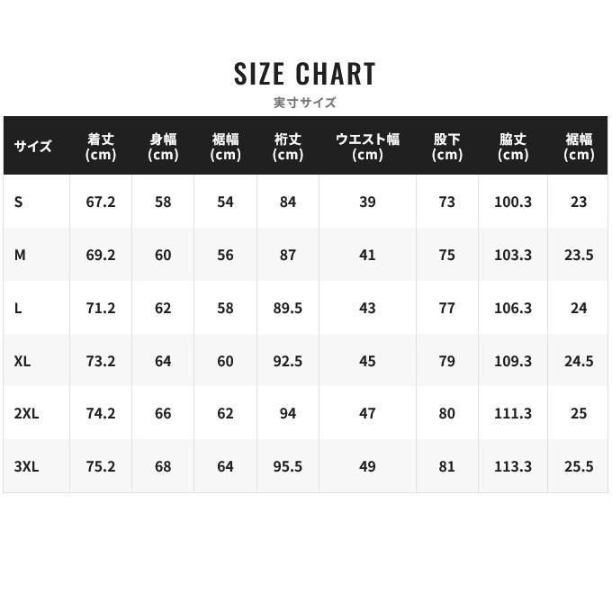 ゴアテックス ウォームスーツ