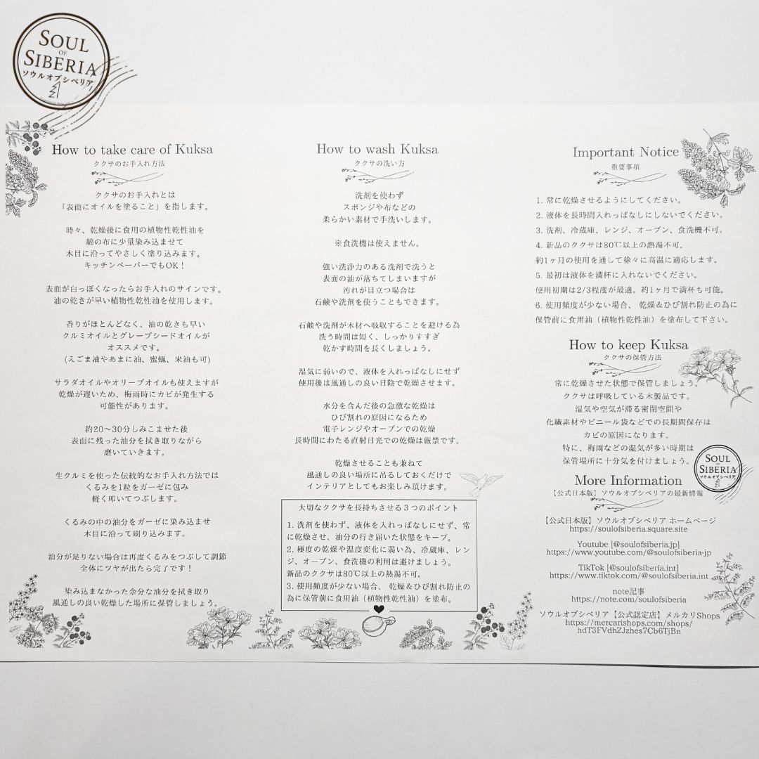 ⭐️新作 #Altai アルタイ【公式】Soul of Siberia ソウルオブシベリア