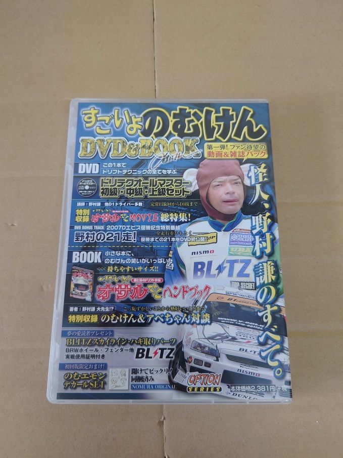 DVD VIDEO OPTION など48本セット - メルカリ