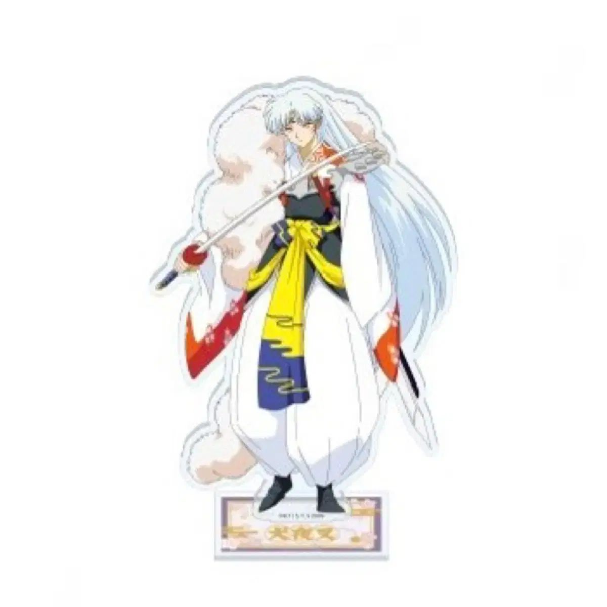 犬夜叉 カフェ グッズ 殺生丸 アクリルスタンド (新品/未開封) - メルカリ