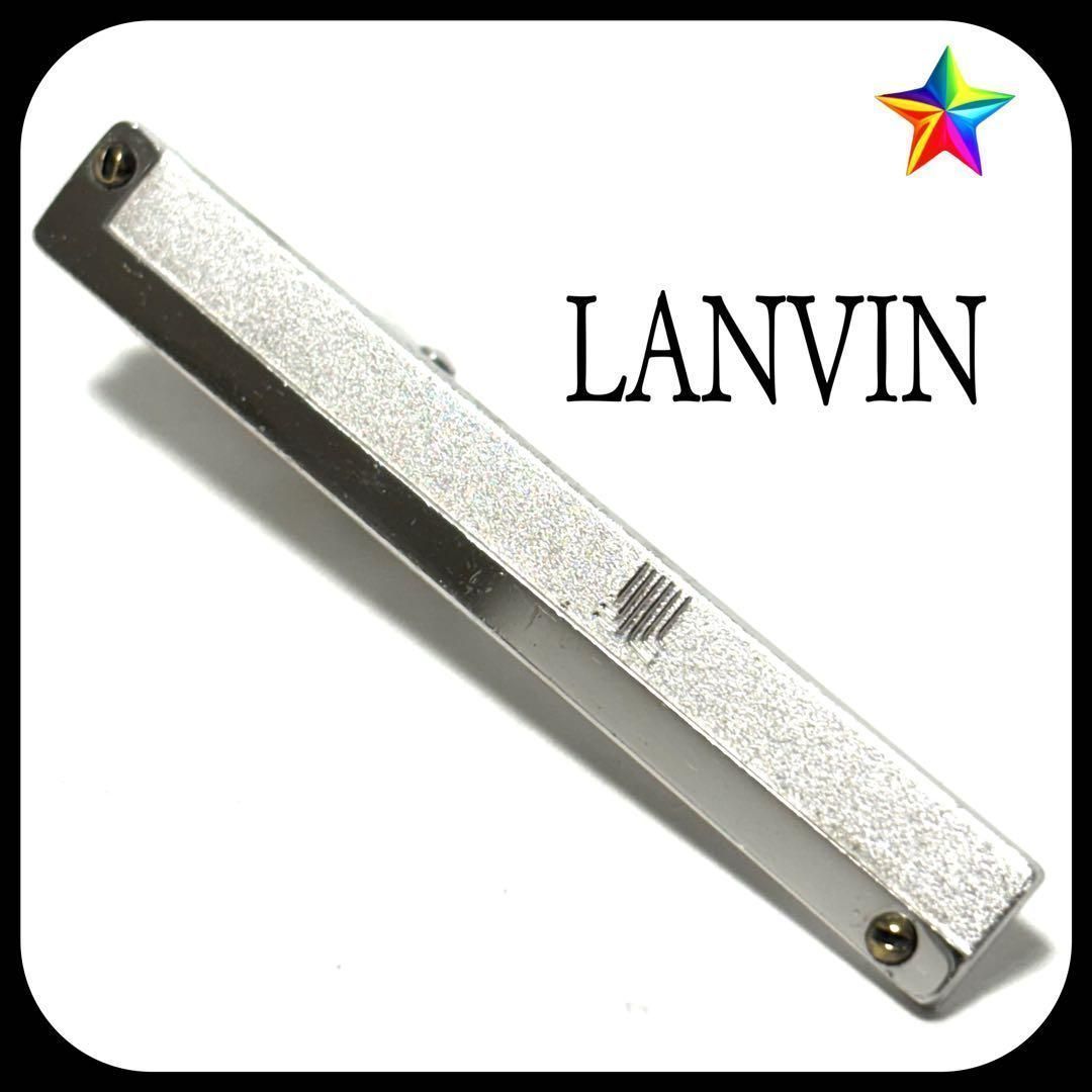 ランバン ネクタイピン シルバー タイピン お洒落✨ - メルカリ