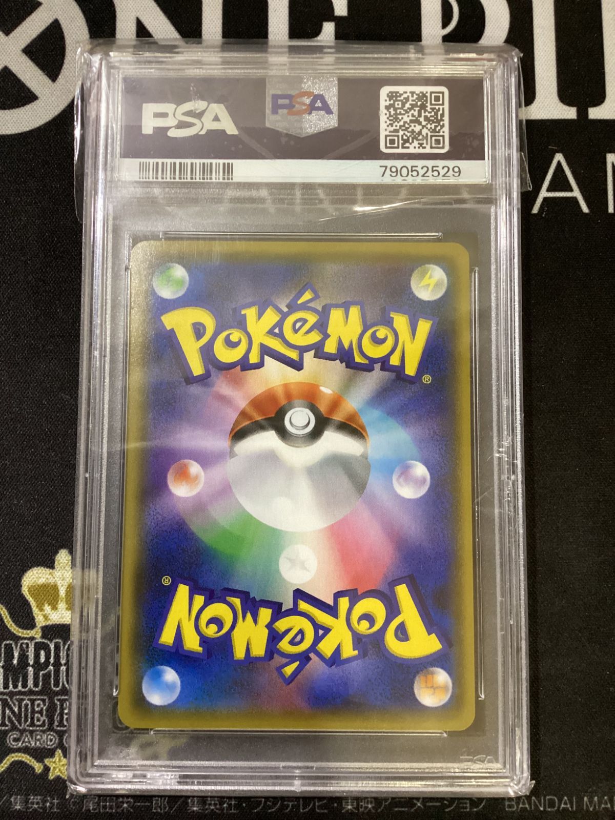 771 ポケモンカード アローラロコン 147 SM-P PSA 10