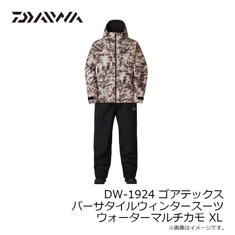 ダイワ DW-1924 ゴアテックス バーサタイルウィンタースーツ ウォーターマルチカモ XL