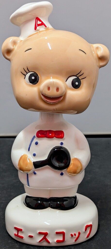 TOYS CLUB エースコック こぶた首振り人形箱付 - メルカリ