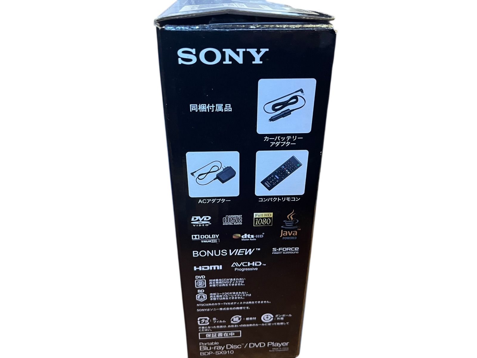 SONY ポータブルBlu rayプレイヤー DVD BDP SX 910 9 V型 車内 屋外