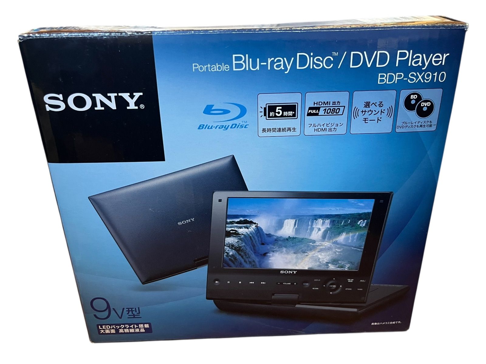 SONY ポータブルBlu-rayプレイヤー DVD BDP-SX910 9V型 車内 屋外