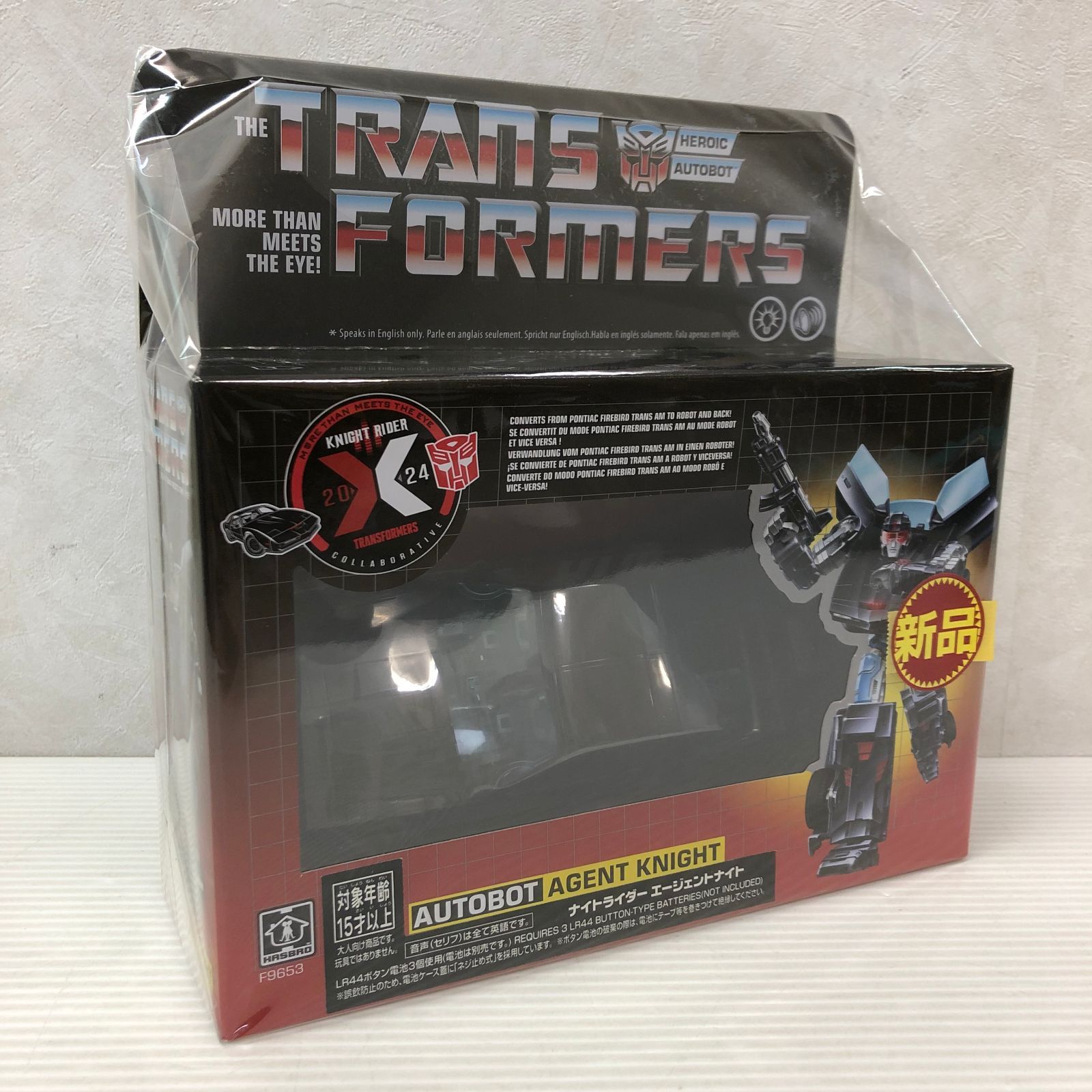 トランスフォーマー ナイトライダー エージェントナイト[タカラトミー 